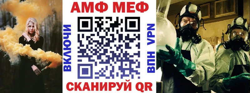 АМФЕТАМИН Розовый  kraken зеркало  Вышний Волочёк 