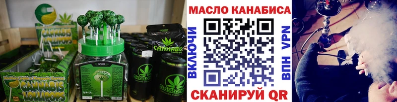 цены наркотик  Вышний Волочёк  Cannafood конопля 