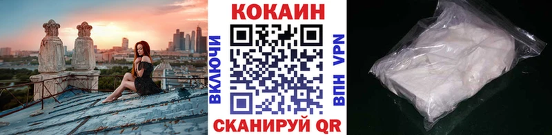 COCAIN 99%  кракен ССЫЛКА  Вышний Волочёк 