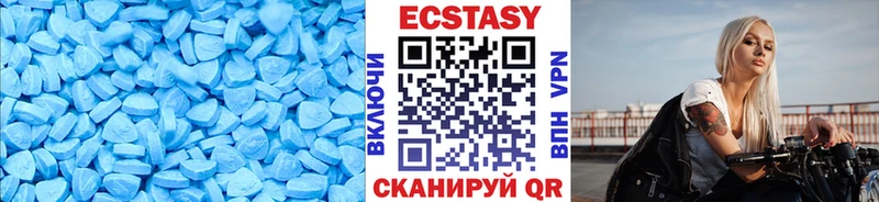 Экстази Punisher  Вышний Волочёк 