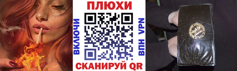 ГАШ Ice-O-Lator  как найти закладки  Вышний Волочёк 