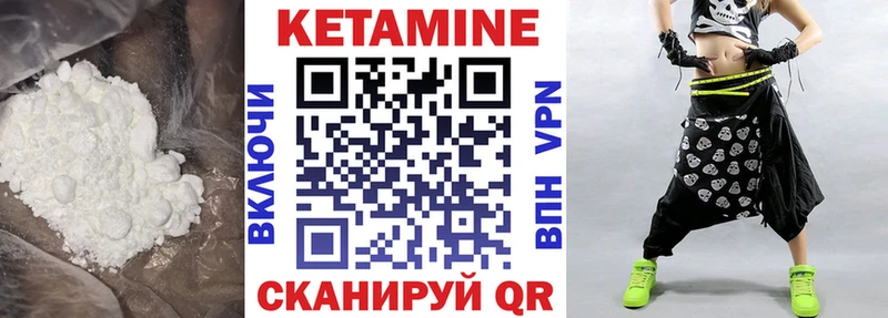 КЕТАМИН VHQ  сколько стоит  дарк нет телеграм  Вышний Волочёк 