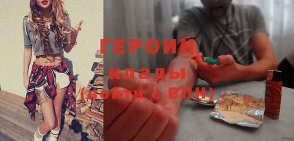 гашишное масло Богородицк