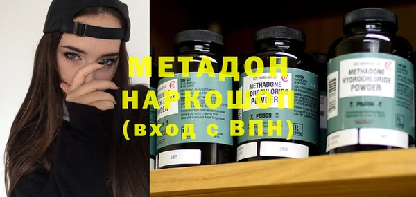 кристаллы Белокуриха