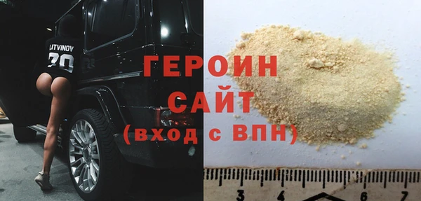 кристаллы Белокуриха