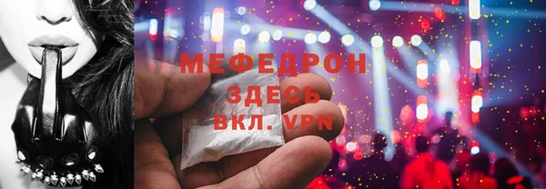 кокаин перу Белоозёрский