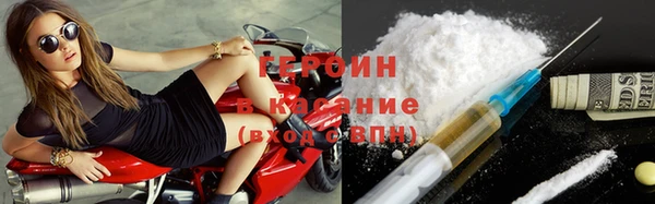 кокаин перу Белоозёрский