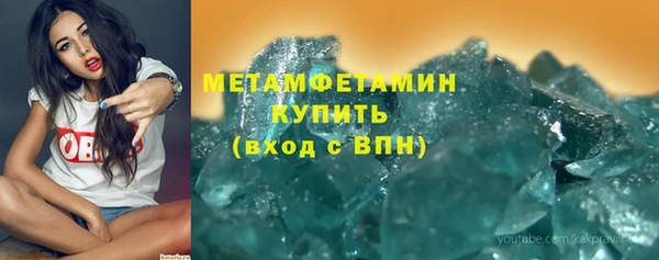 кристаллы Белокуриха