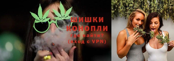 кристаллы Белокуриха