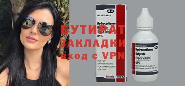 кокаин перу Белоозёрский