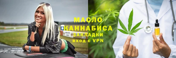 кокаин перу Белоозёрский