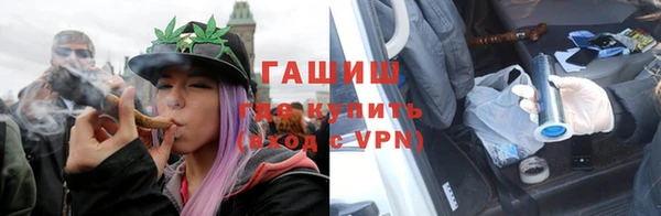 кристаллы Белокуриха