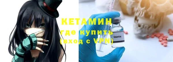 кристаллы Белокуриха