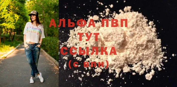 скорость mdpv Сосновый Бор