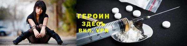 кристаллы Белокуриха