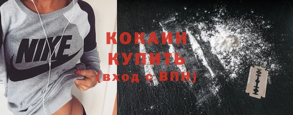 кристаллы Белокуриха