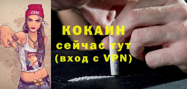 кокаин перу Белоозёрский