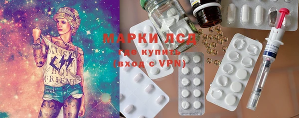 кристаллы Белокуриха