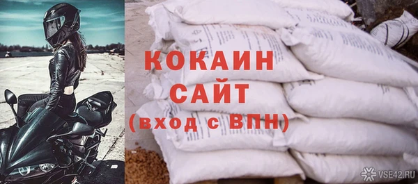 кокаин перу Белоозёрский