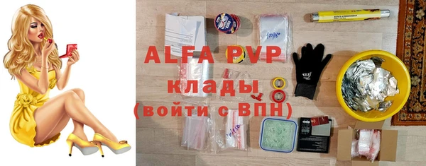 прущие крисы Сосновка