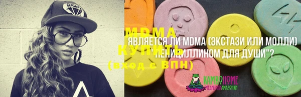 кокаин перу Белоозёрский
