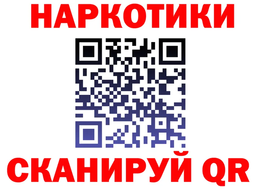ГАШ убойный зеркало darknet blacksprut Вышний Волочёк