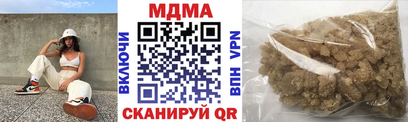 МДМА VHQ  Вышний Волочёк 