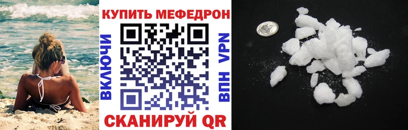 МЕФ  Вышний Волочёк