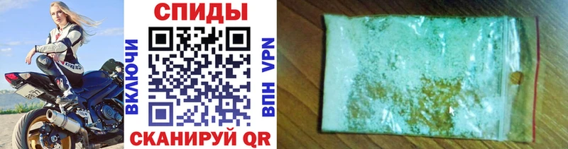 закладки  Вышний Волочёк  Метамфетамин витя 
