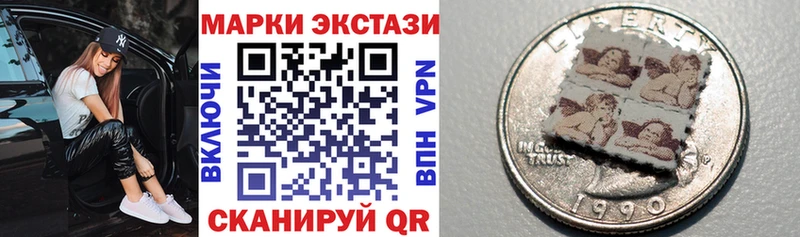 где продают   Вышний Волочёк  Марки N-bome 1,8мг 