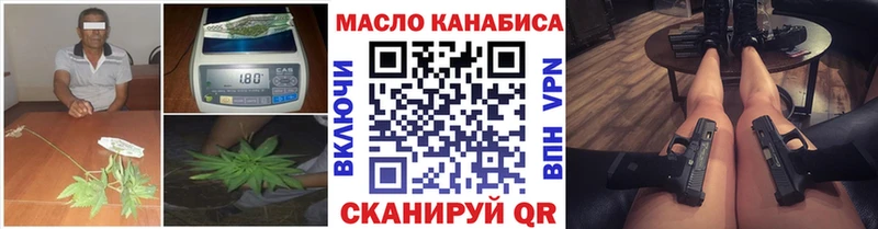 как найти закладки  Вышний Волочёк  ТГК концентрат 